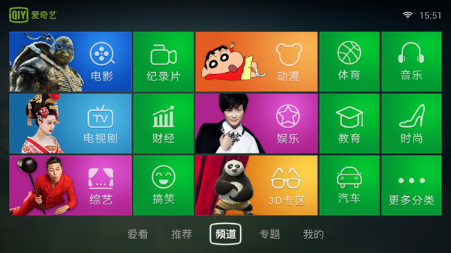 2015年小米盒子最值得安裝的十大軟件