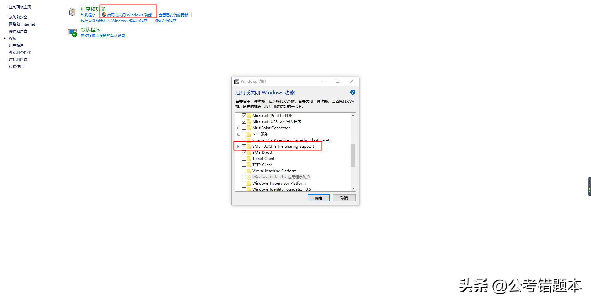 Win10局域網發現不了或鏈接不上共享打印機怎么辦？