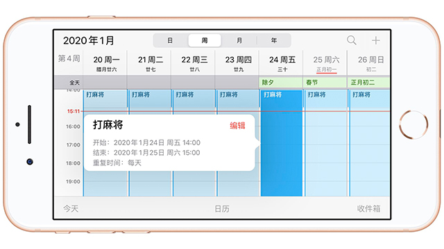 這可能是iPhone手機里超強大的效率工具(建議收藏)