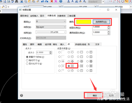 如何針對CAD線段進行等分段操作