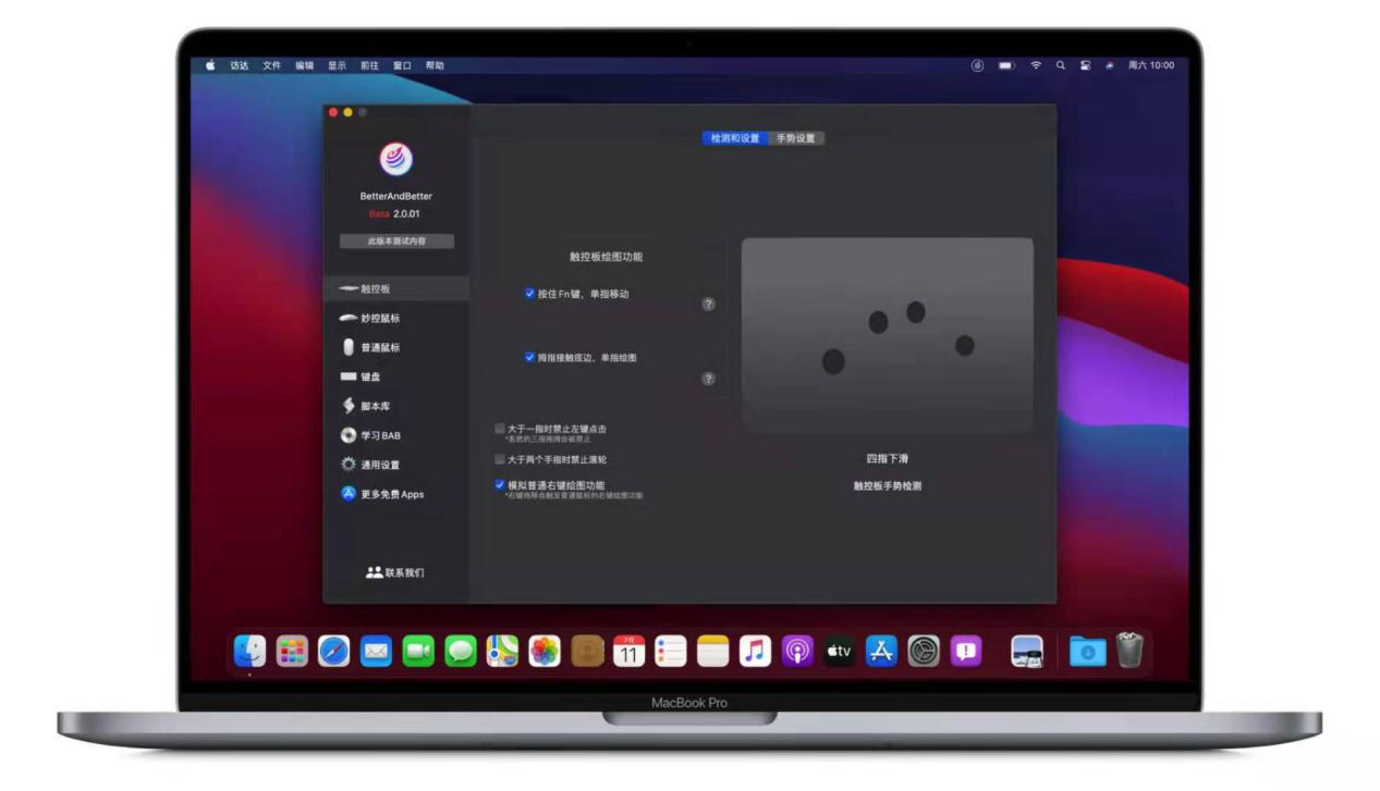 Mac電腦一鍵打開網站，還在等什么？