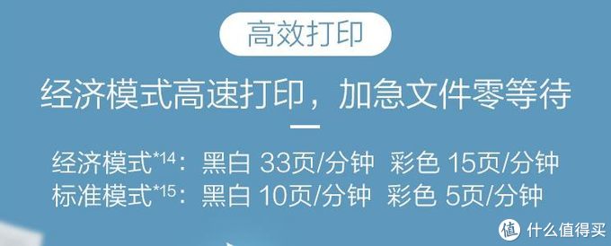 家用打印機，算算成本再選購，適合自己的才是最好的