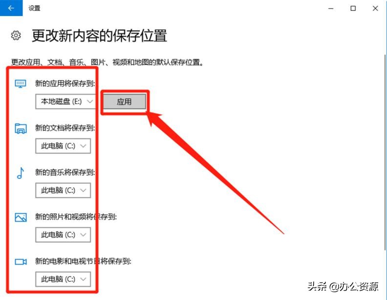 電腦C盤又飄紅？教你這樣清理內存，可以輕松騰出大量空間