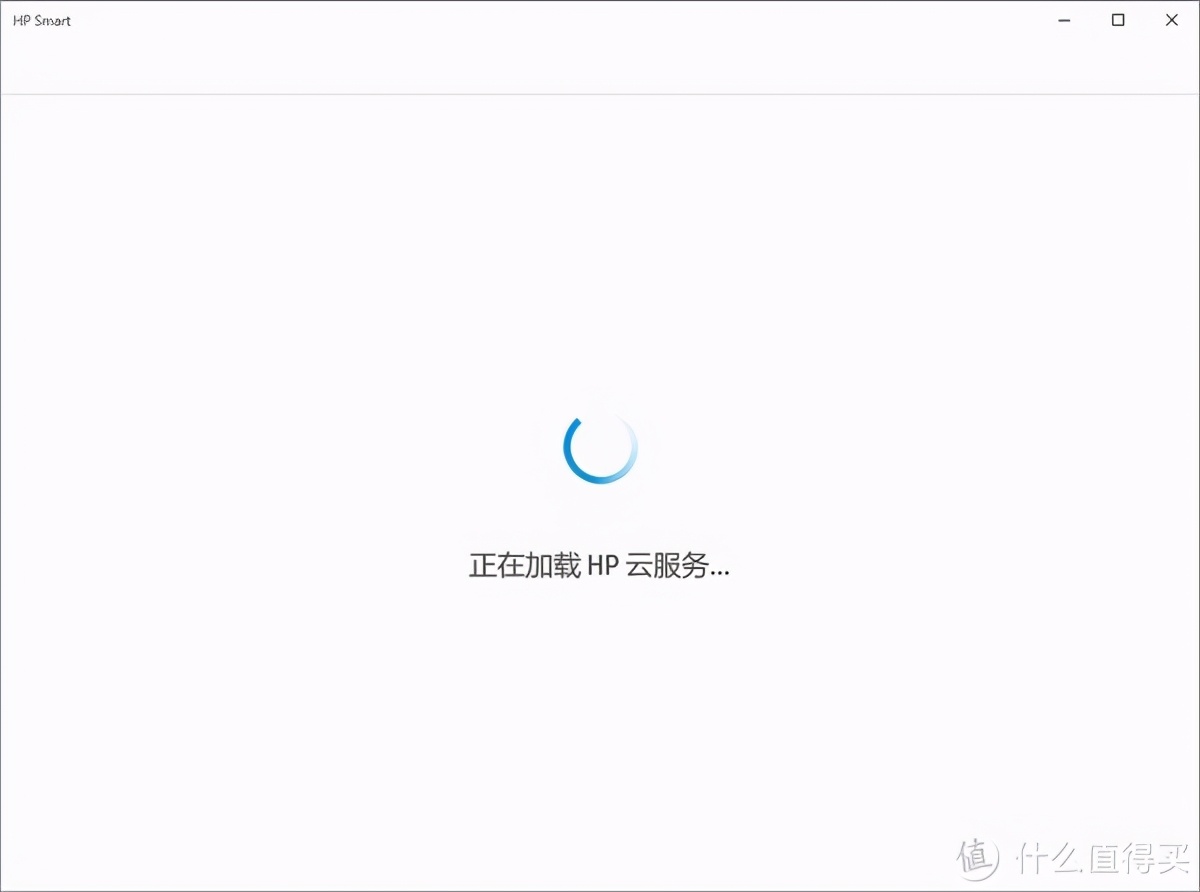 家用最性價比打印機——惠普1112的開箱上手及安裝