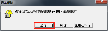 CAD2016軟件安裝激活步驟，新手新人看過來