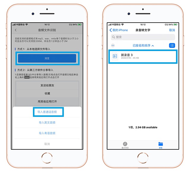 這可能是iPhone手機里超強大的效率工具(建議收藏)