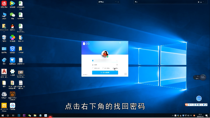 qq被盜了怎么辦密保也換了