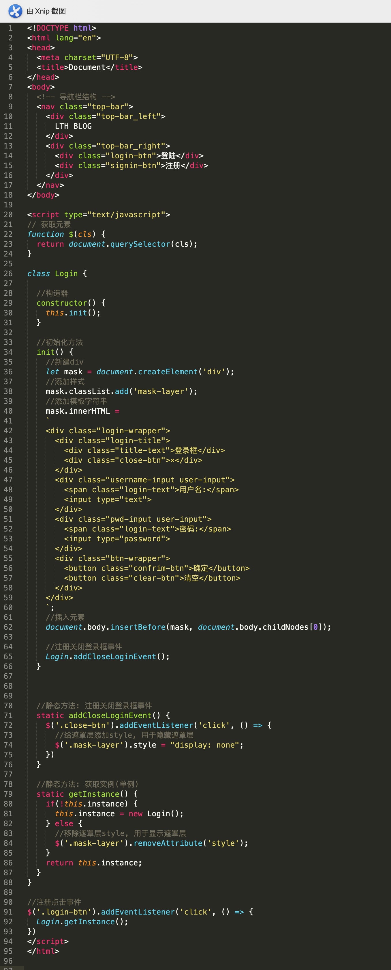 JavaScript設計模式之單例模式（Singleton Pattern）