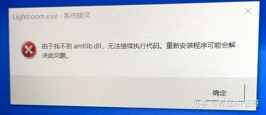 PS常見安裝失敗原因和解決辦法