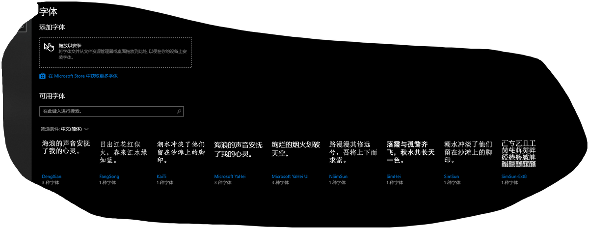 AutoCAD的界面出現了亂碼，應該如何解決？整理字體庫即可