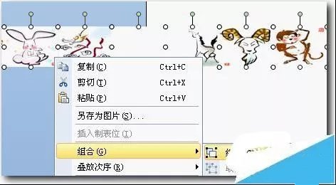PPT怎樣設置圖片無限循環滾動，設置方法很簡單，新手一學就會