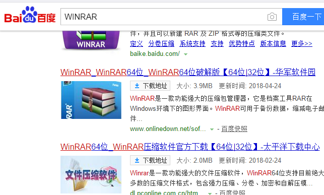 電腦怎么打開rar文件？雙擊rar的文件沒有反應怎么辦
