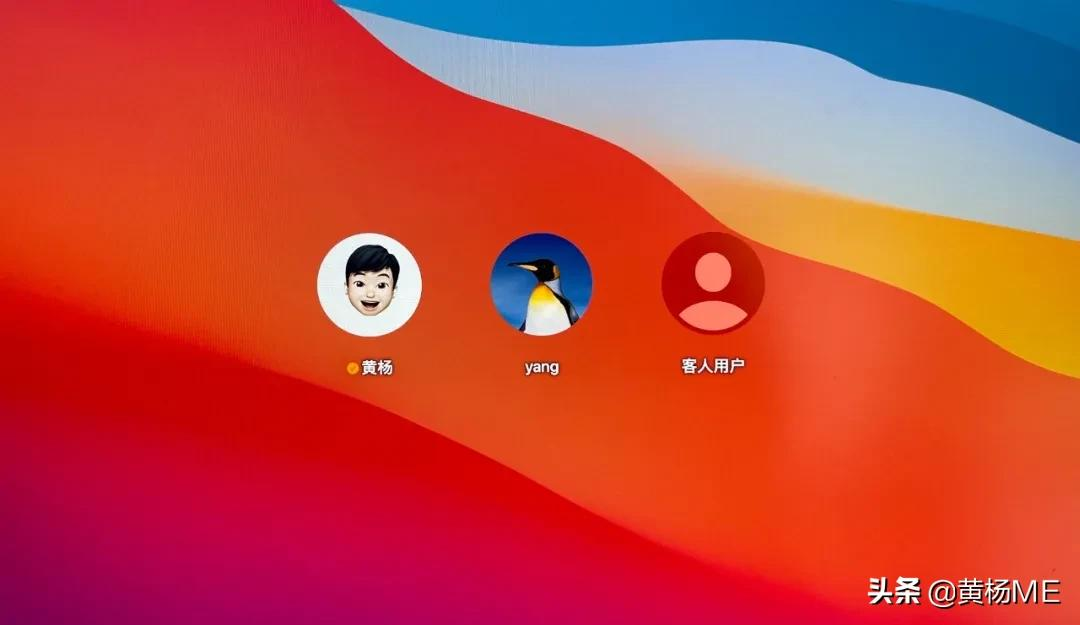 一臺 Mac，多個用戶
