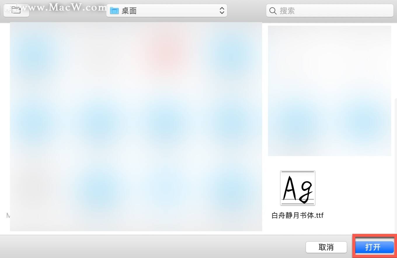 Mac字體怎么安裝？解答來了