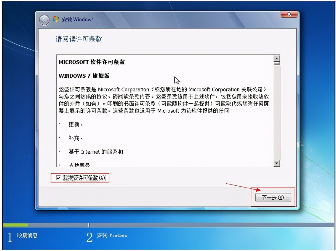 pe工具箱怎么裝系統_通用pe工具箱安裝系統圖文步驟教程