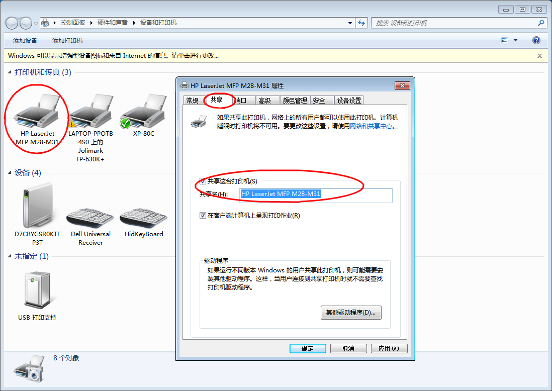 不用電腦手機上如何直接打印文件？華為手機怎樣連接無線打印機？