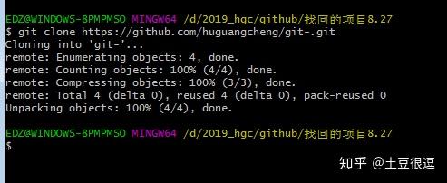 手把手帶你入門github