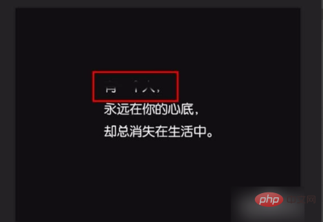 ps怎么在圖片上換文字