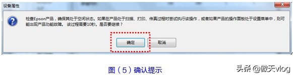如何修改或固定愛普生網絡打印機或網絡掃描儀的IP地址？