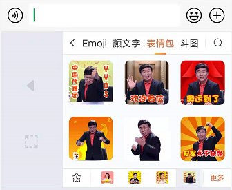 真會玩：搜狗輸入法居然上線了這么多運動員表情包