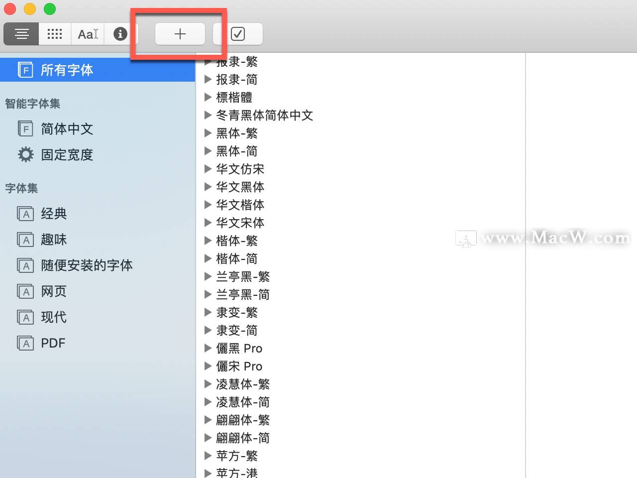 Mac字體怎么安裝？解答來了