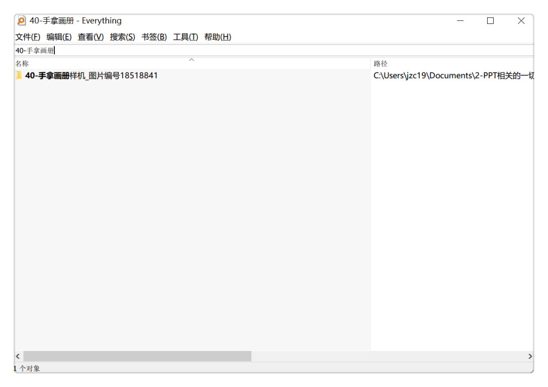 這么好的PDF閱讀器，竟然藏在印象筆記里！