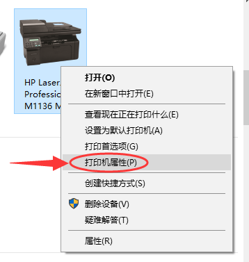 打印機配置Windows 10系統下添加打印機的方法手工添加TCP/IP端口