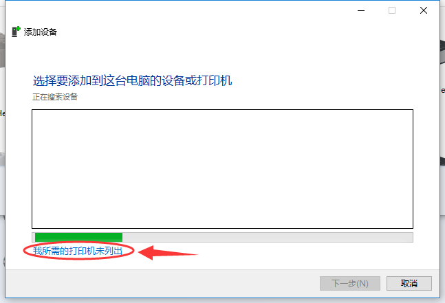 打印機配置Windows 10系統下添加打印機的方法手工添加TCP/IP端口