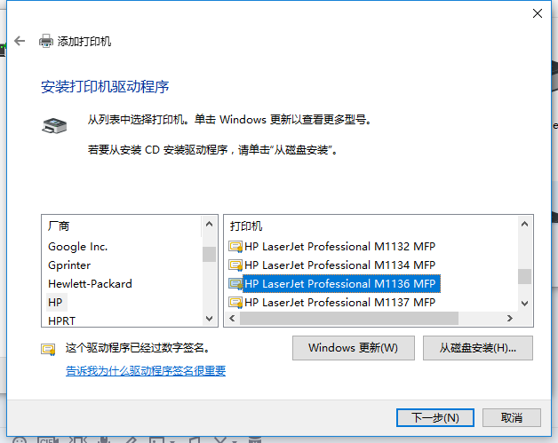 打印機配置Windows 10系統下添加打印機的方法手工添加TCP/IP端口