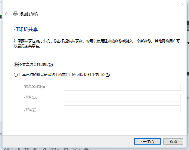 打印機配置Windows 10系統下添加打印機的方法手工添加TCP/IP端口