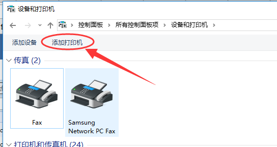 打印機配置Windows 10系統下添加打印機的方法手工添加TCP/IP端口