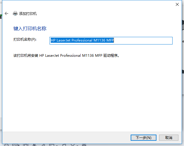 打印機配置Windows 10系統下添加打印機的方法手工添加TCP/IP端口
