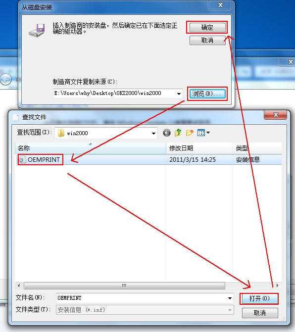 打印機配置Windows 10系統下添加打印機的方法手工添加TCP/IP端口
