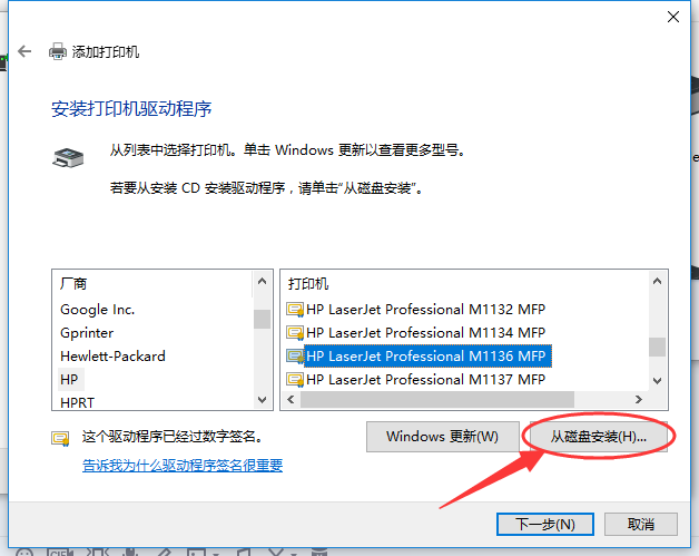打印機配置Windows 10系統下添加打印機的方法手工添加TCP/IP端口