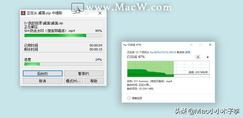 Bandizip Archiver——快速新秀的解壓壓縮工具