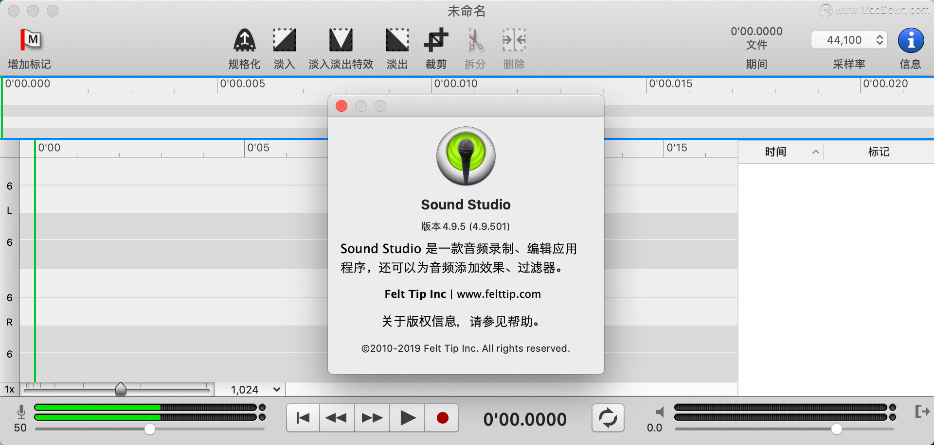 多功能音頻剪輯工具Sound Studio for Mac中文版
