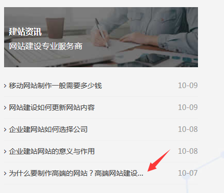 前端技巧:Javascript和Css截取字符串的方法比較