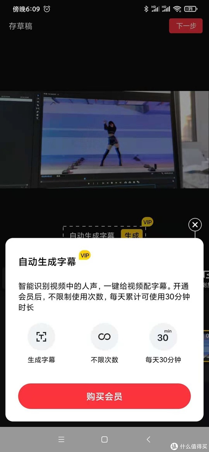 手機視頻剪輯APP那家好？看這篇就夠了，8款用心對比來幫你