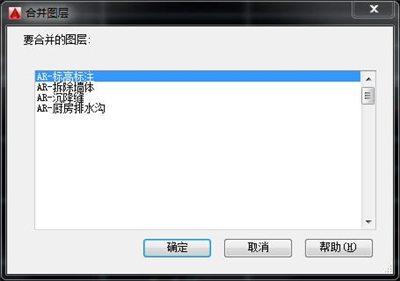 CAD合并技巧！原來CAD圖紙還可以這樣合并！高效繪圖必備技能