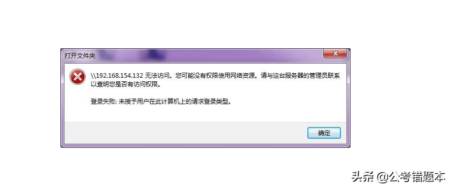 Win10局域網發現不了或鏈接不上共享打印機怎么辦？