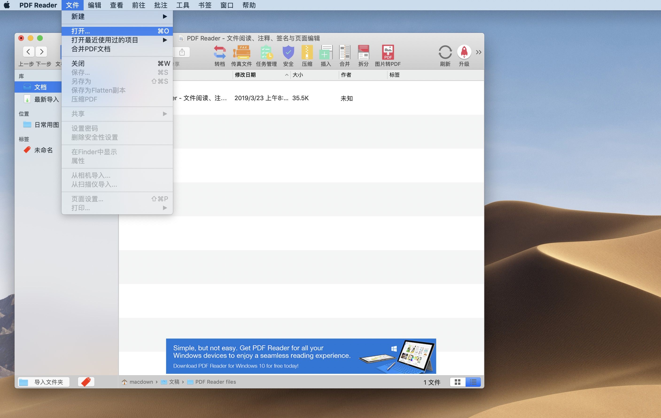 PDF Reader for Mac(PDF閱讀器)