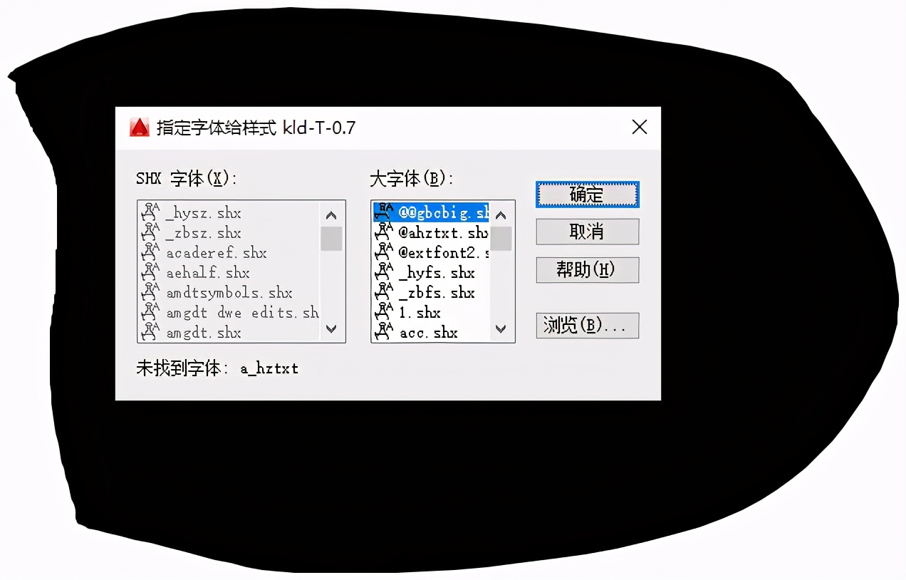 AutoCAD的界面出現了亂碼，應該如何解決？整理字體庫即可