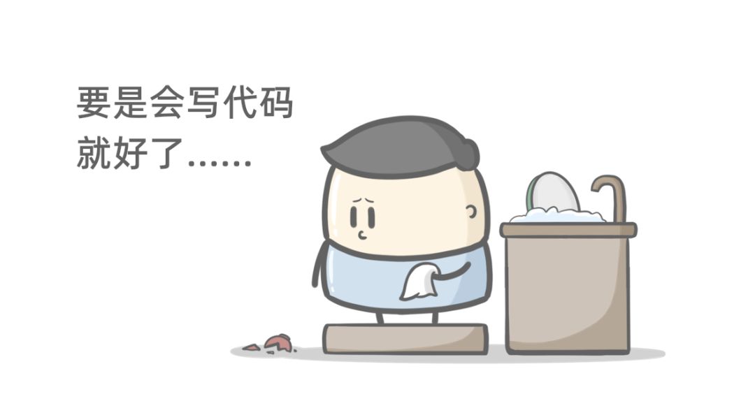 Python學習的誤區、python的優缺點、前景