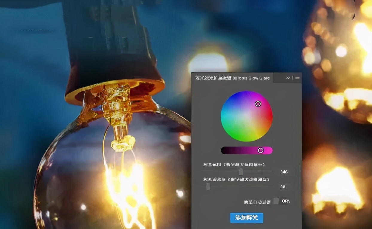 作品中的神仙級光效，最新ps一鍵模擬各種燈光黑科技，全程高能