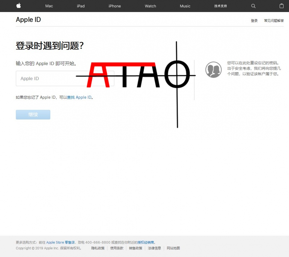 蘋果ID激活鎖真的能解嗎？不但能解，而且方法很多