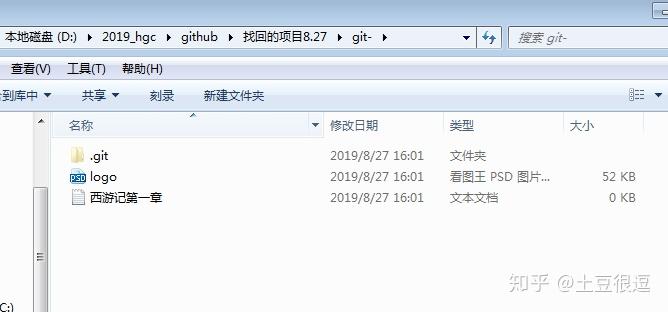 手把手帶你入門github