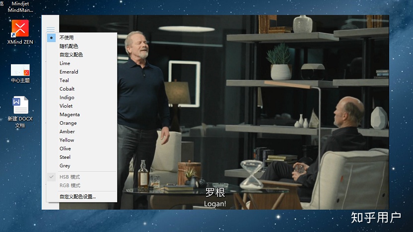 超酷無框:WINDOWS 10 神級播放器