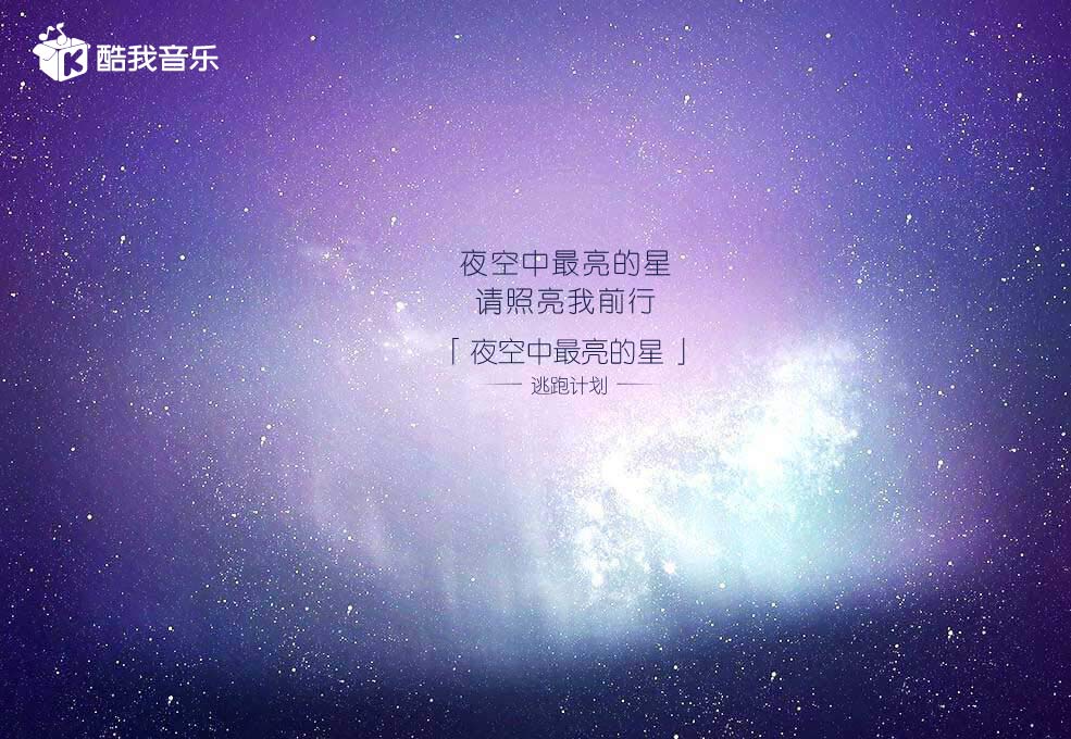 8款音樂播放器：酷狗下載最多，網易云評分最高，天天動聽已消失