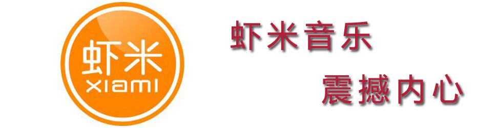8款音樂播放器：酷狗下載最多，網易云評分最高，天天動聽已消失