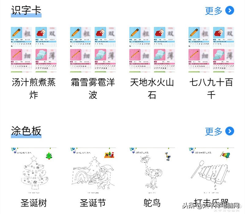 家用打印用墨倉式怎么樣？愛普生墨倉式L3116給出答案
